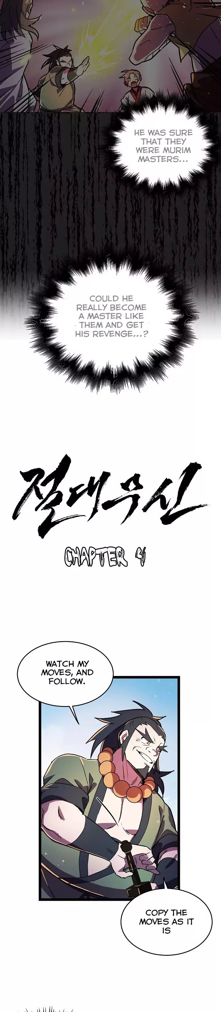 Absolute Martial Arts Chapter 4 5